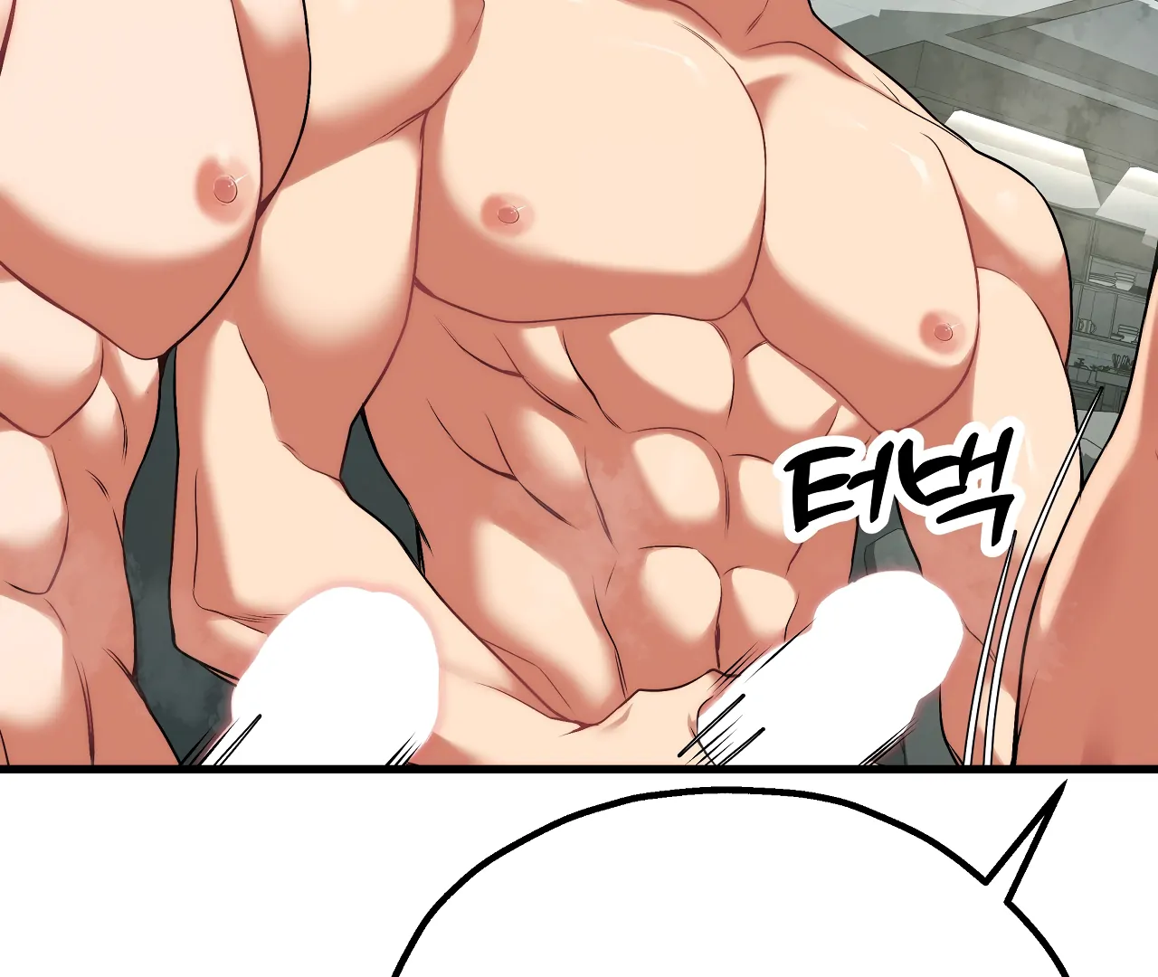 Adult Reading Club Chapter 33.1 - Page 61