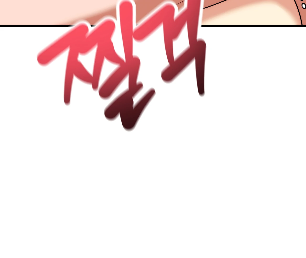Adult Reading Club Chapter 33.1 - Page 10