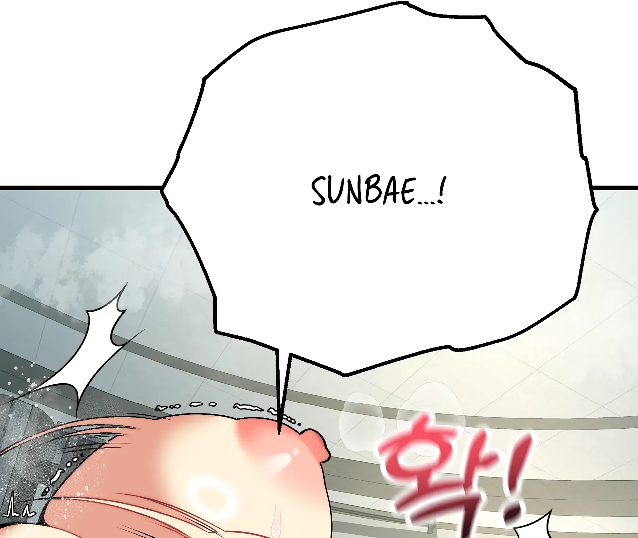 Adult Reading Club Chapter 33.1 - Page 91