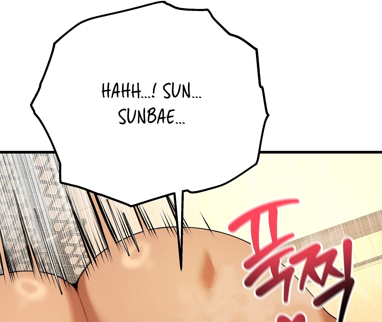 Adult Reading Club Chapter 33 - Page 131