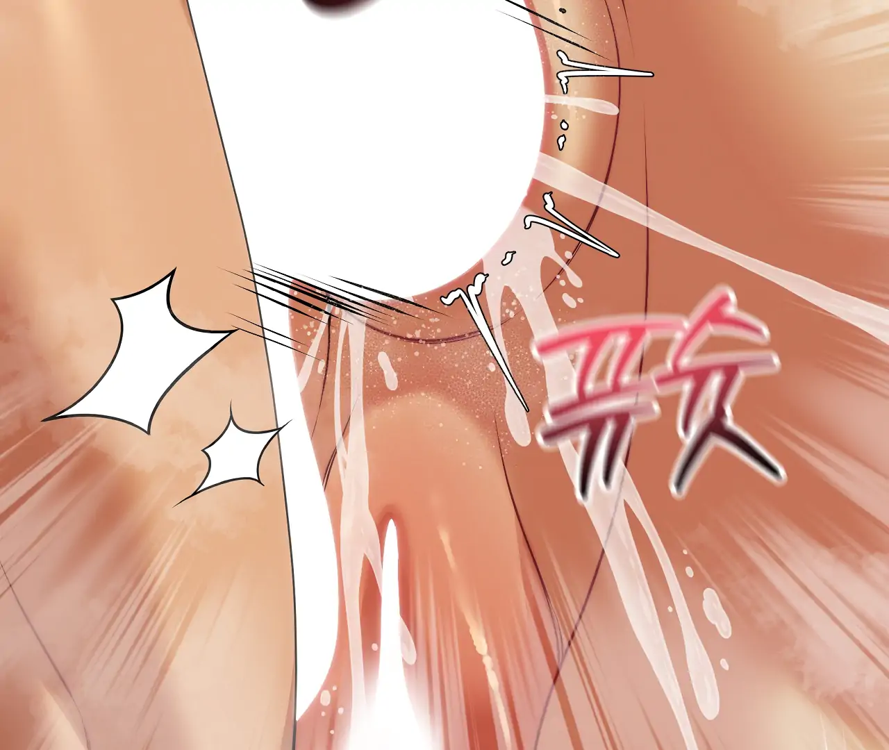 Adult Reading Club Chapter 33 - Page 135