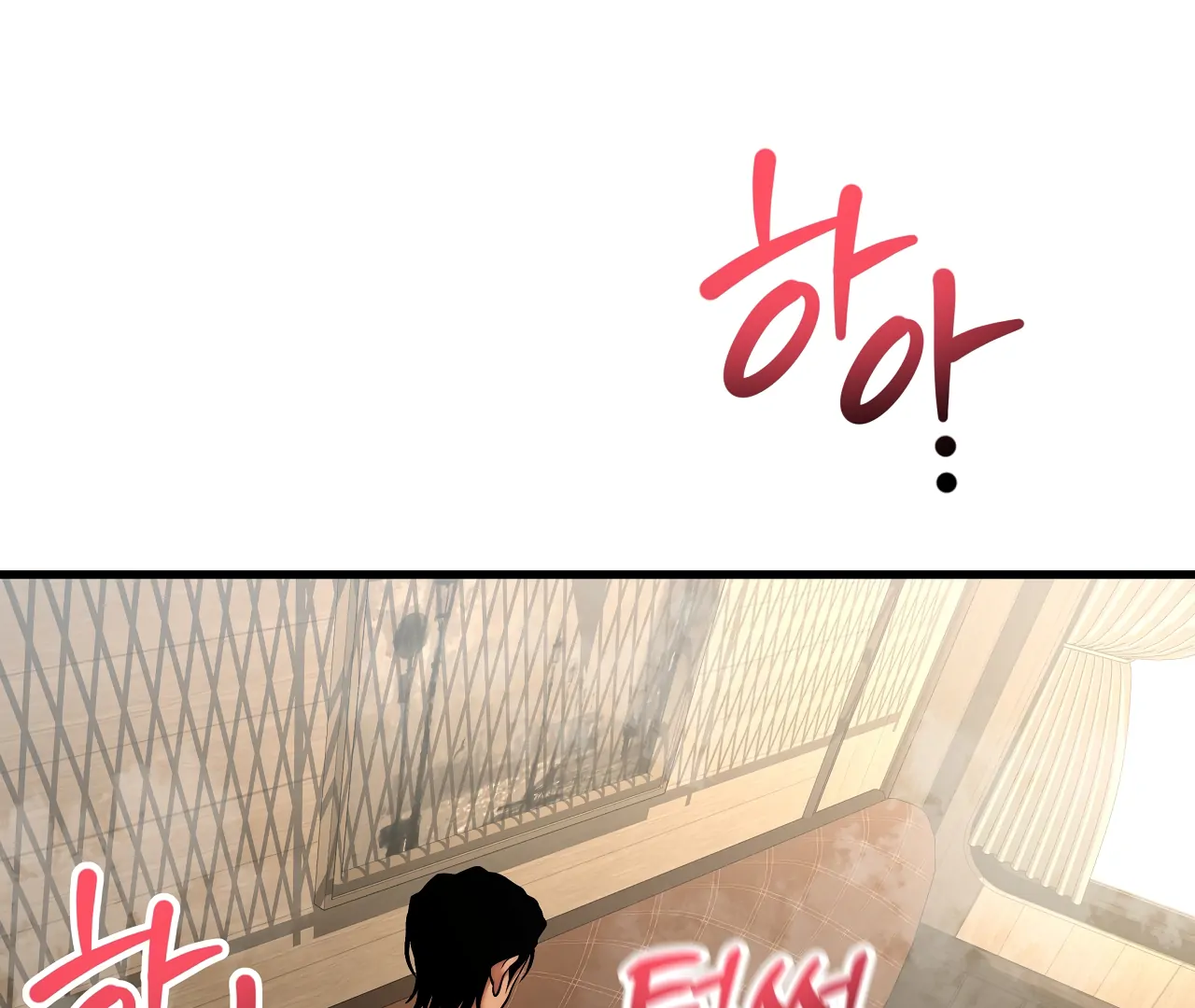 Adult Reading Club Chapter 33 - Page 169