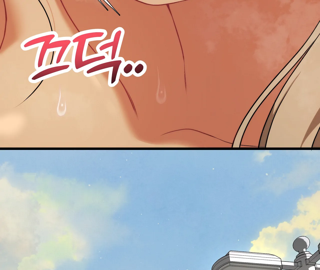 Adult Reading Club Chapter 33 - Page 191