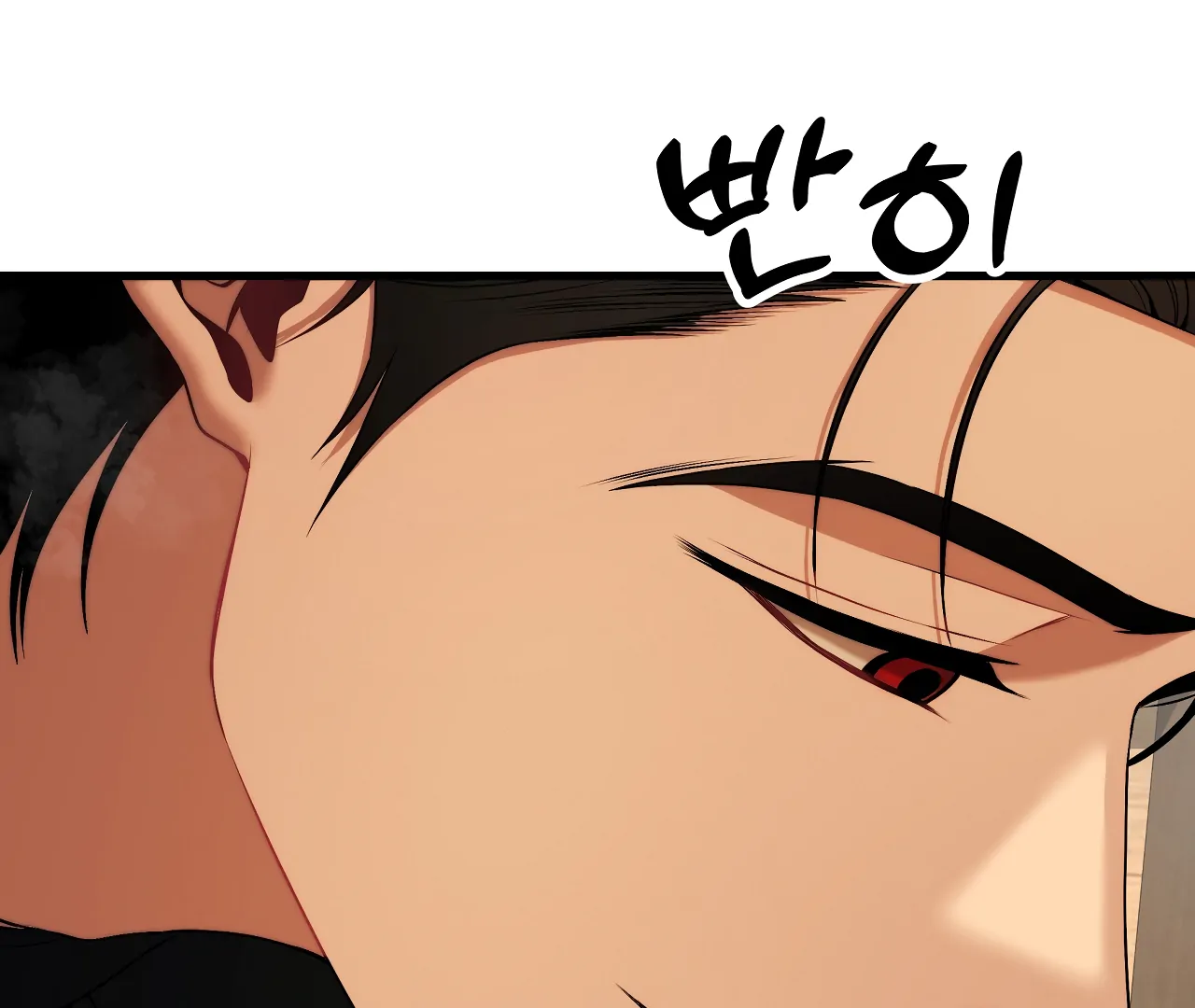 Adult Reading Club Chapter 33 - Page 47