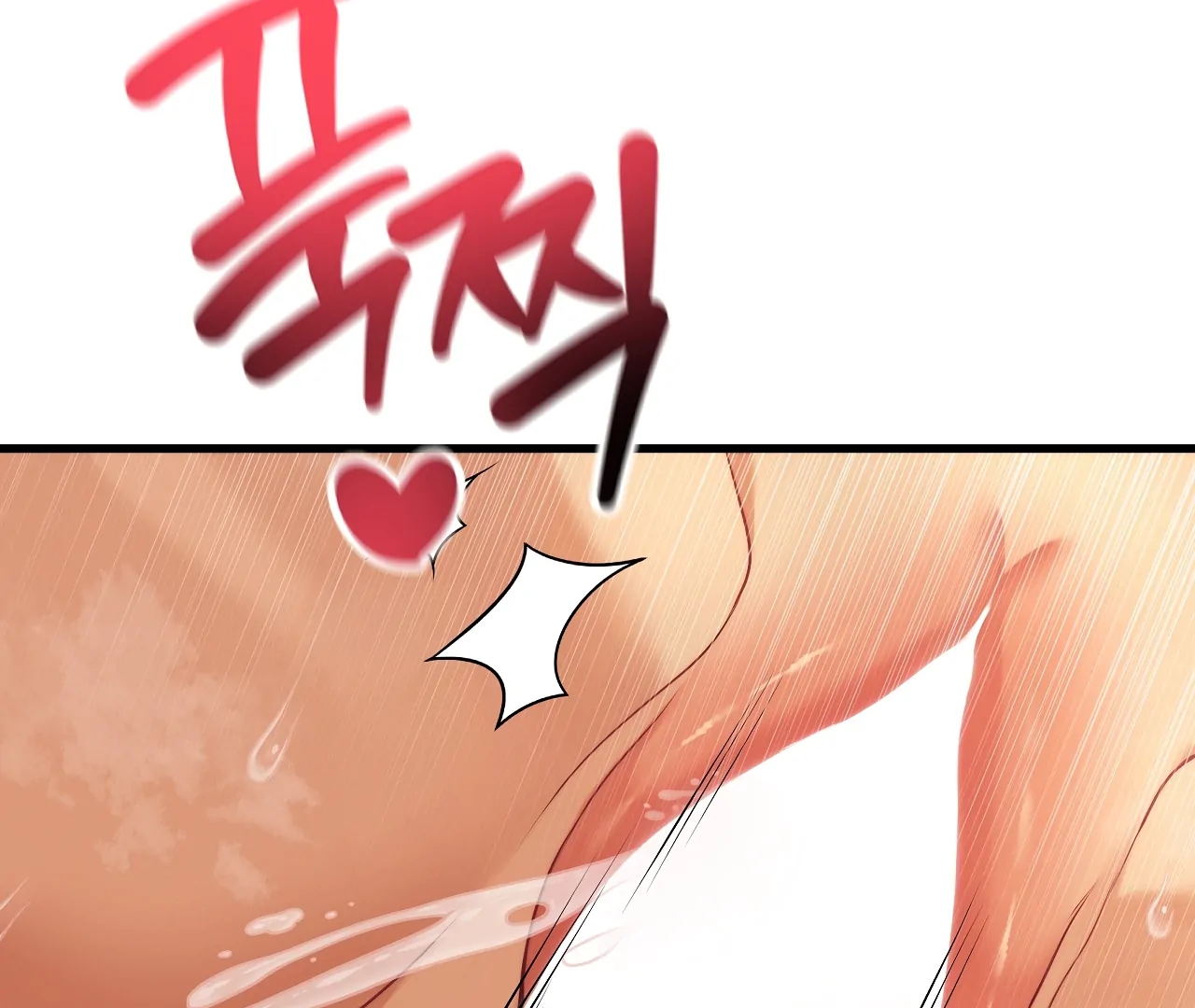 Adult Reading Club Chapter 33 - Page 57