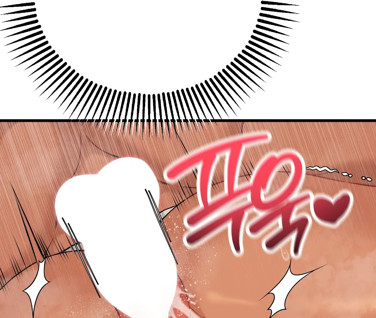 Adult Reading Club Chapter 33 - Page 76
