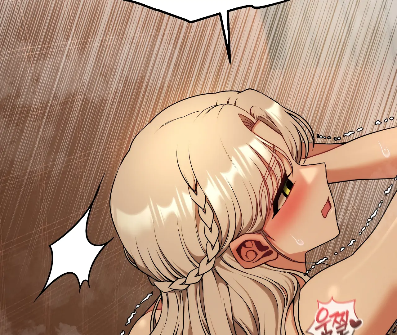 Adult Reading Club Chapter 33 - Page 79