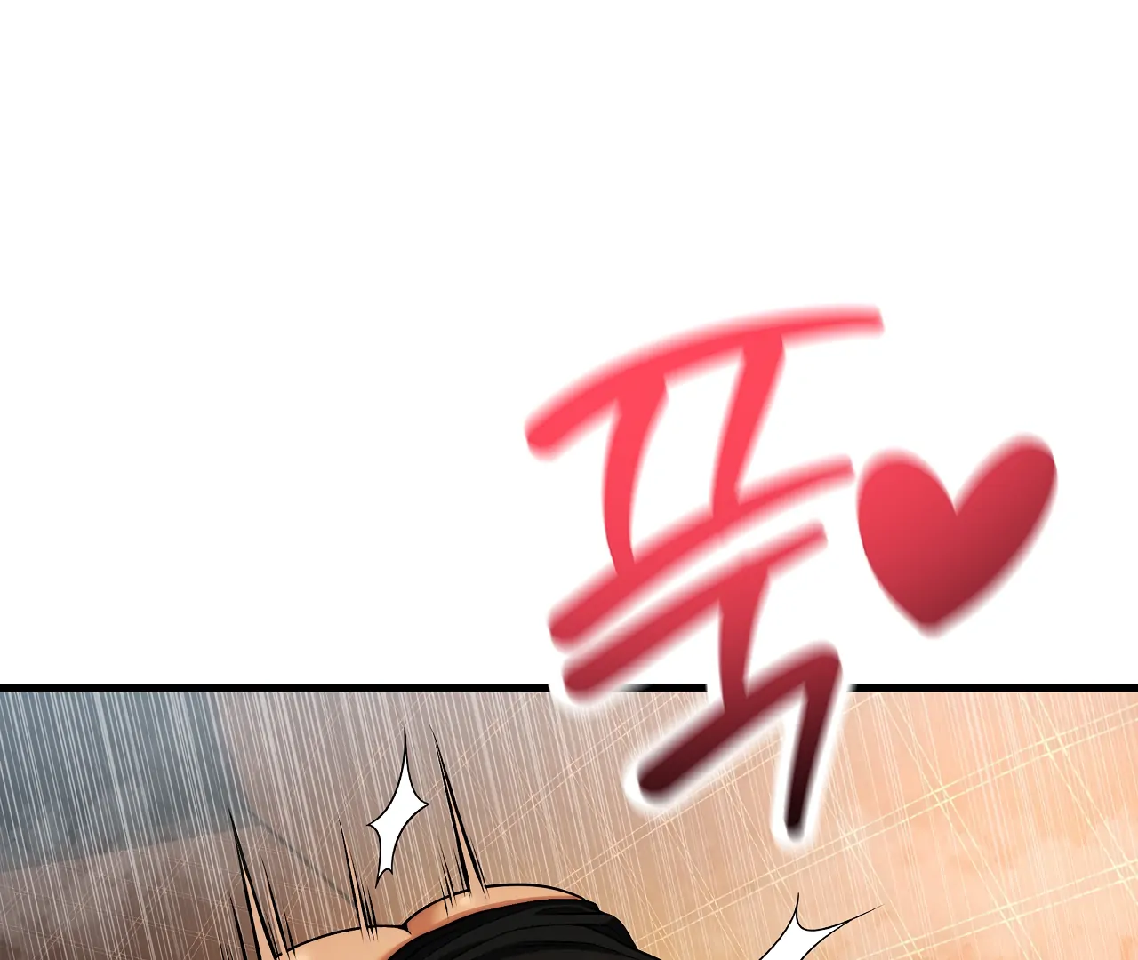 Adult Reading Club Chapter 33 - Page 82