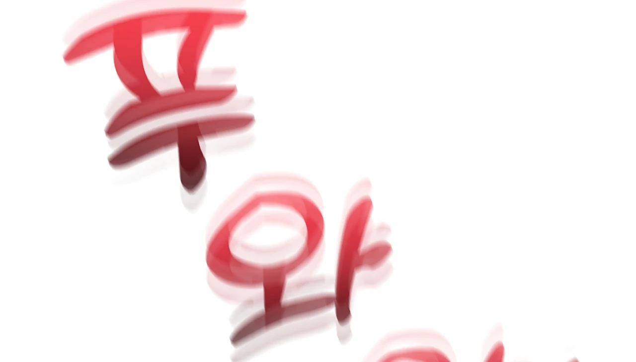 Adult Reading Club Chapter 33 - Page 94