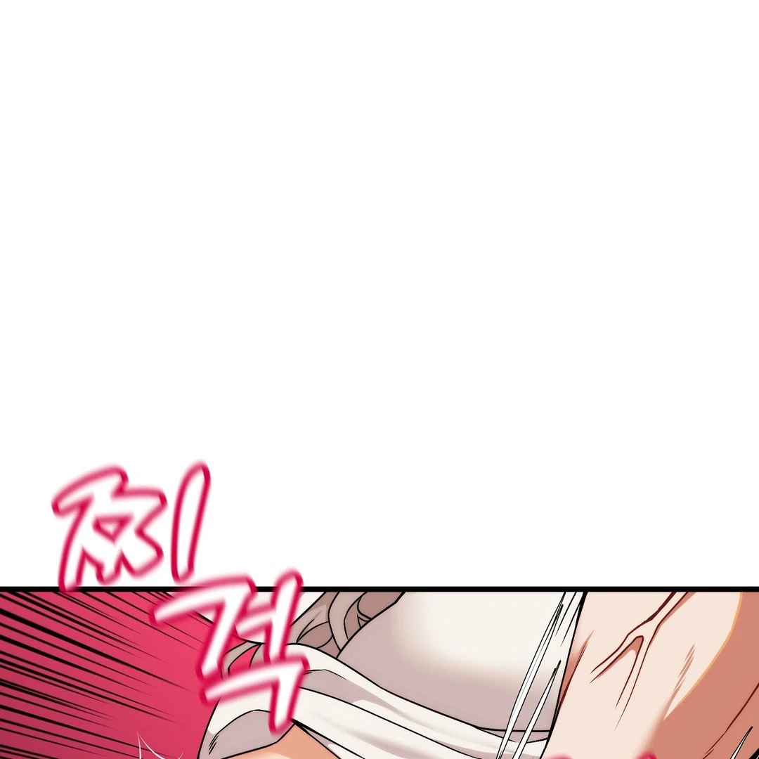 Adult Reading Club Chapter 4 - Page 2