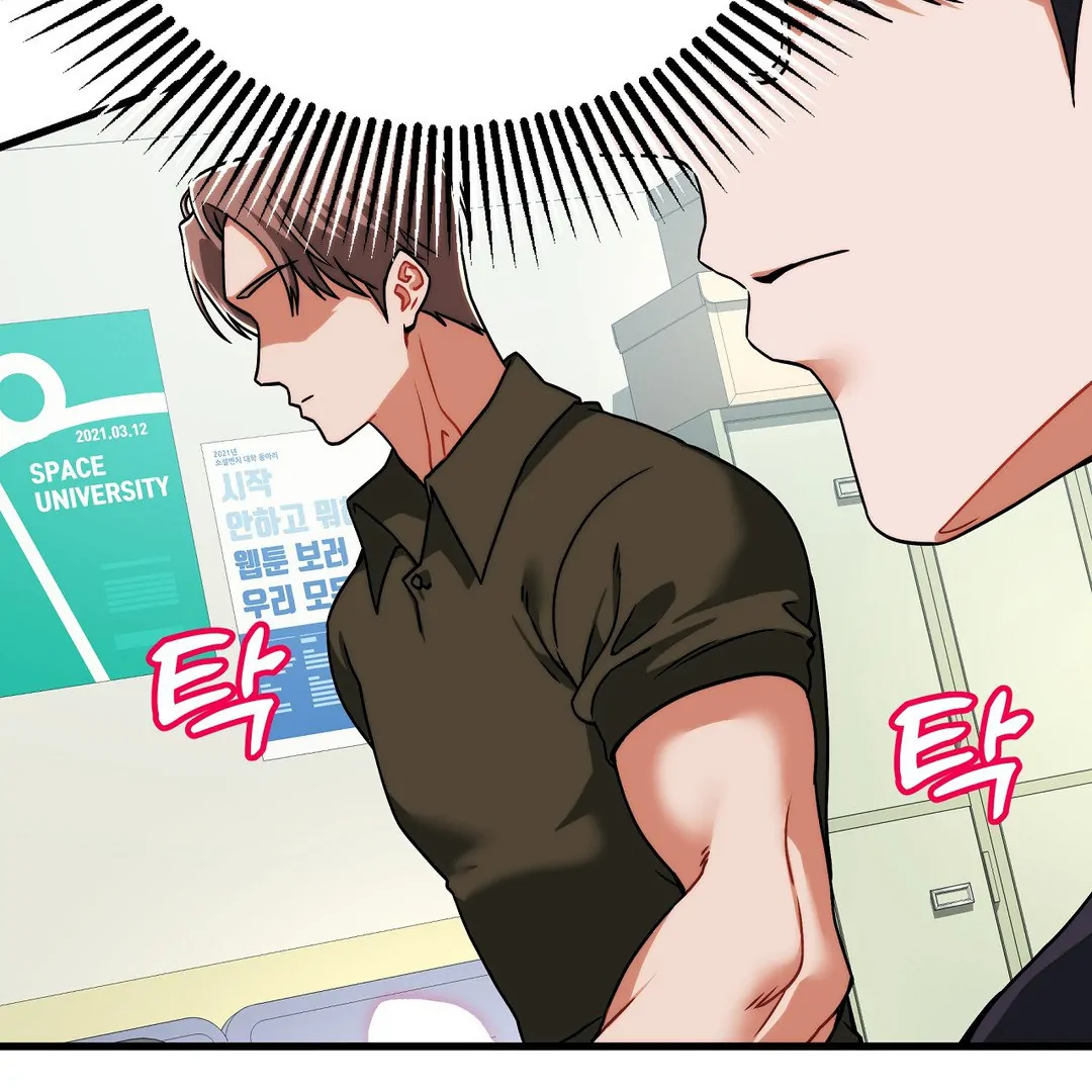 Adult Reading Club Chapter 4 - Page 14