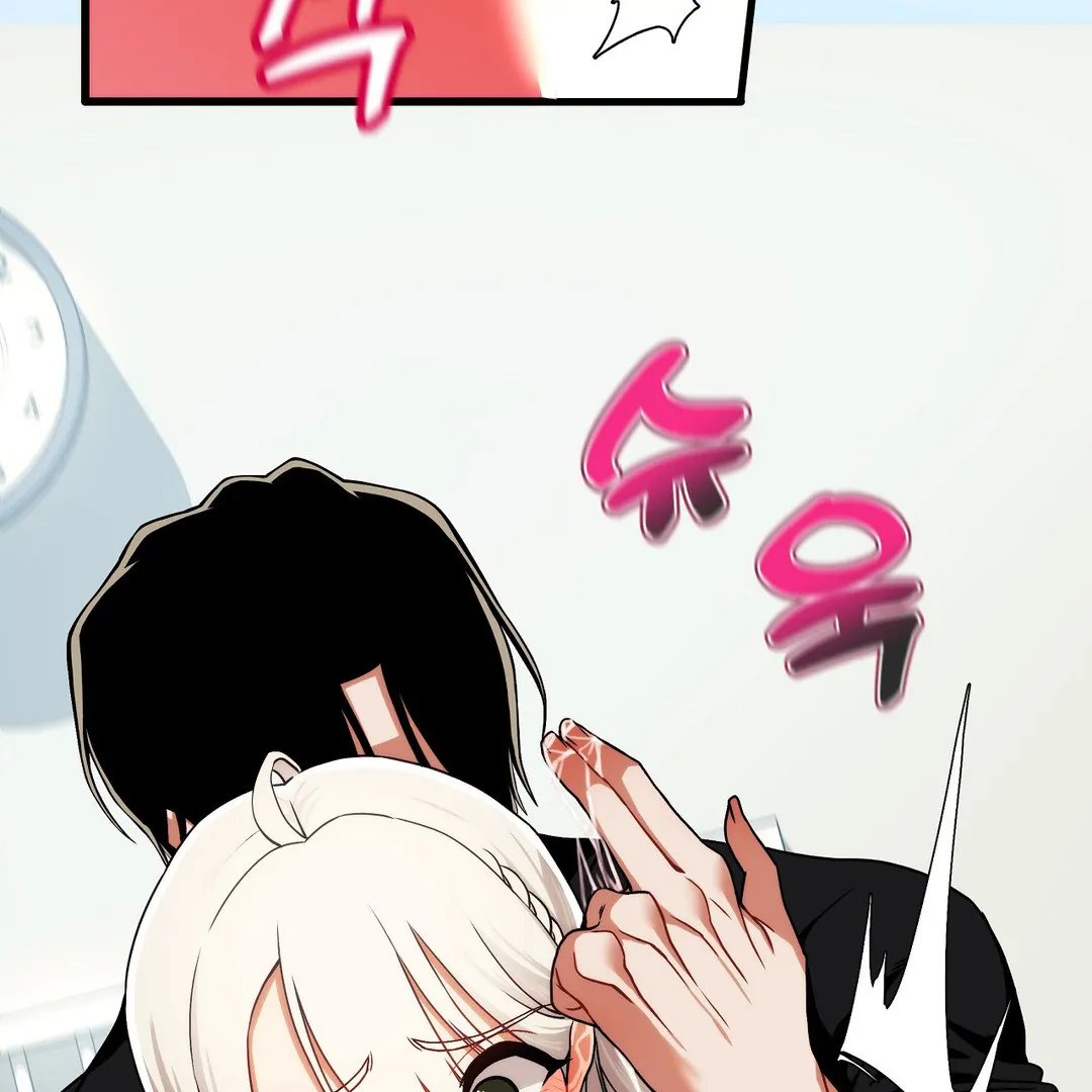 Adult Reading Club Chapter 4 - Page 6