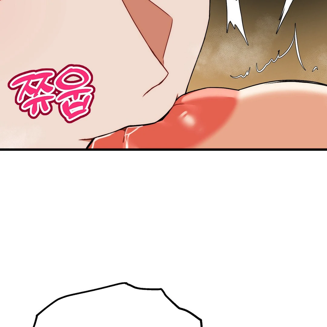 Adult Reading Club Chapter 4 - Page 51