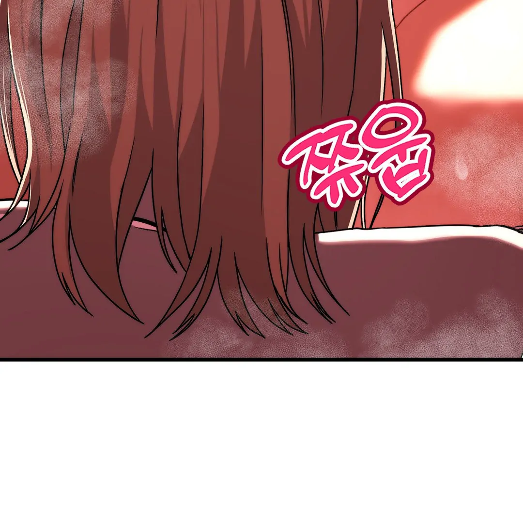 Adult Reading Club Chapter 4 - Page 75