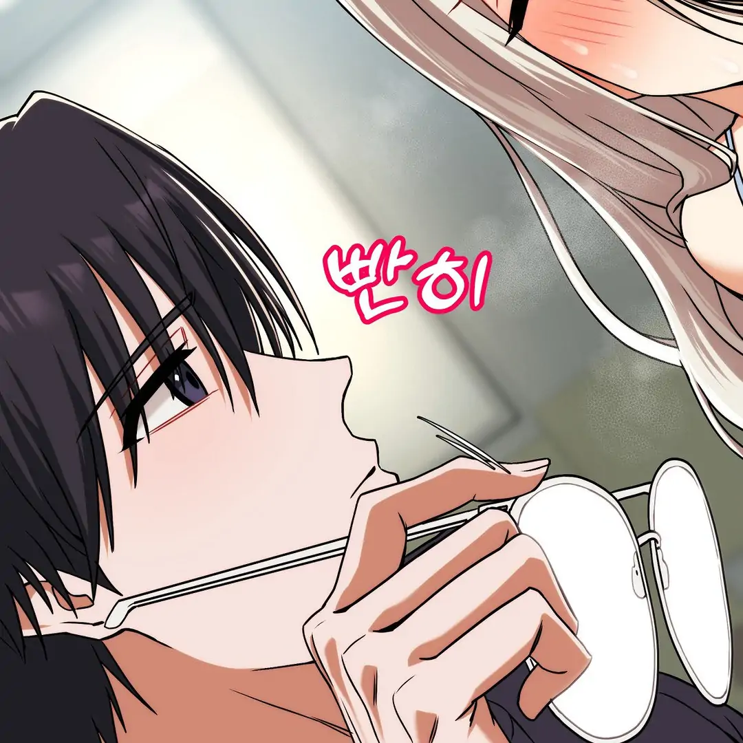 Adult Reading Club Chapter 4 - Page 86