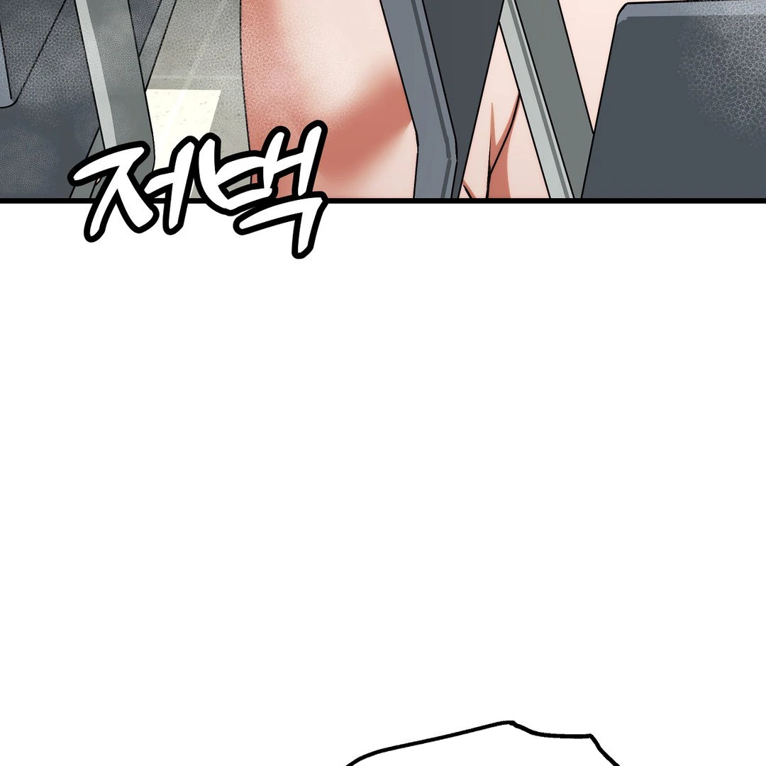 Adult Reading Club Chapter 5 - Page 11