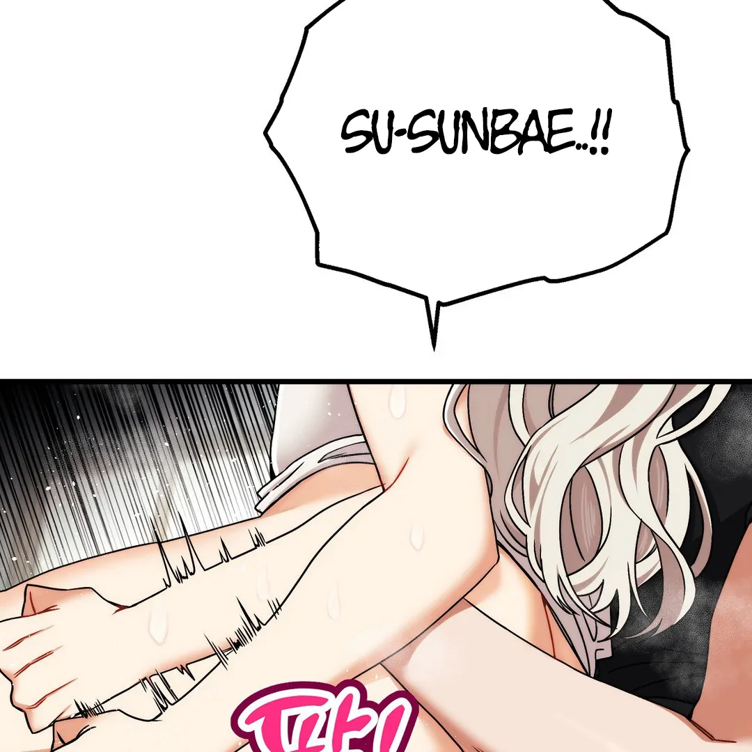 Adult Reading Club Chapter 5 - Page 12
