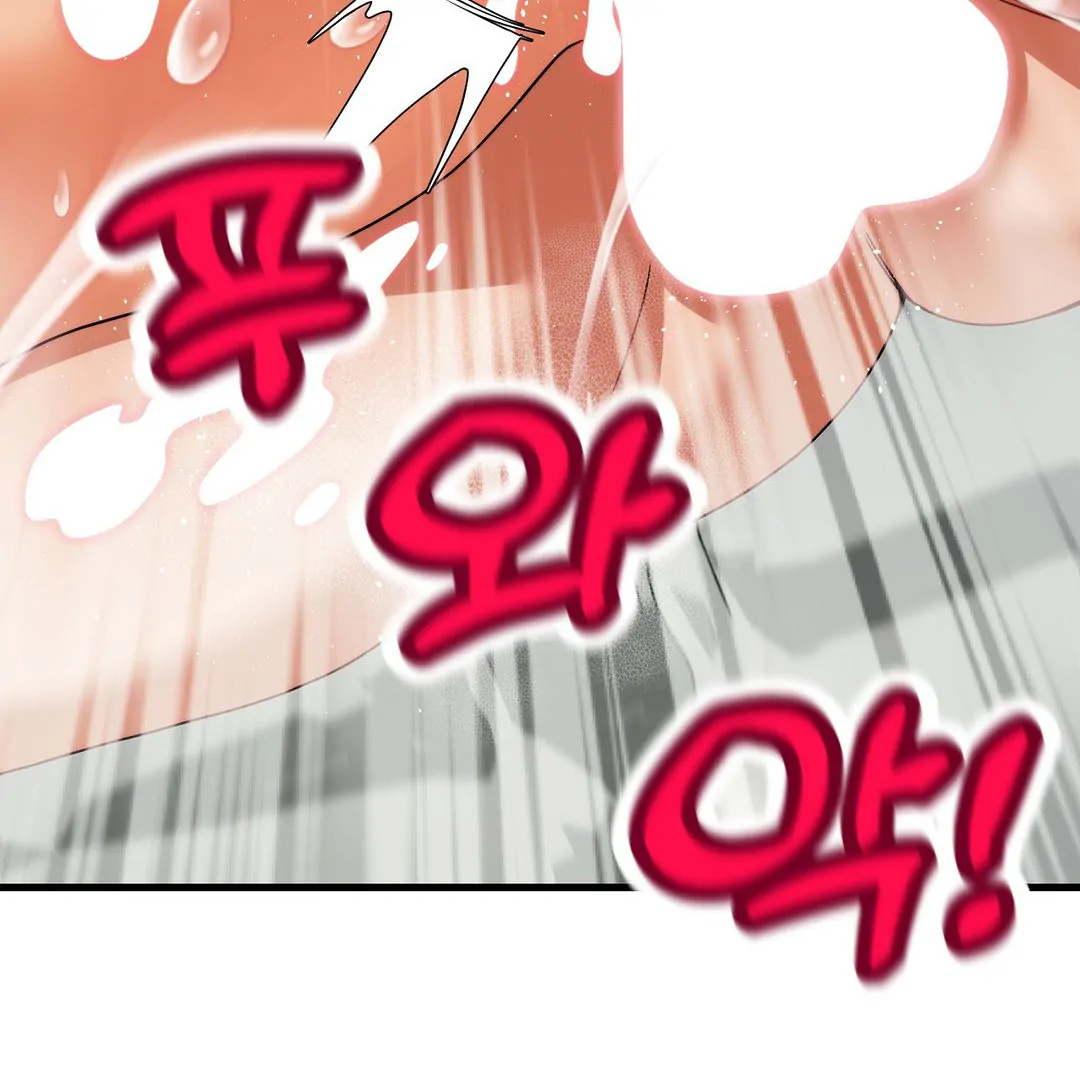 Adult Reading Club Chapter 5 - Page 128