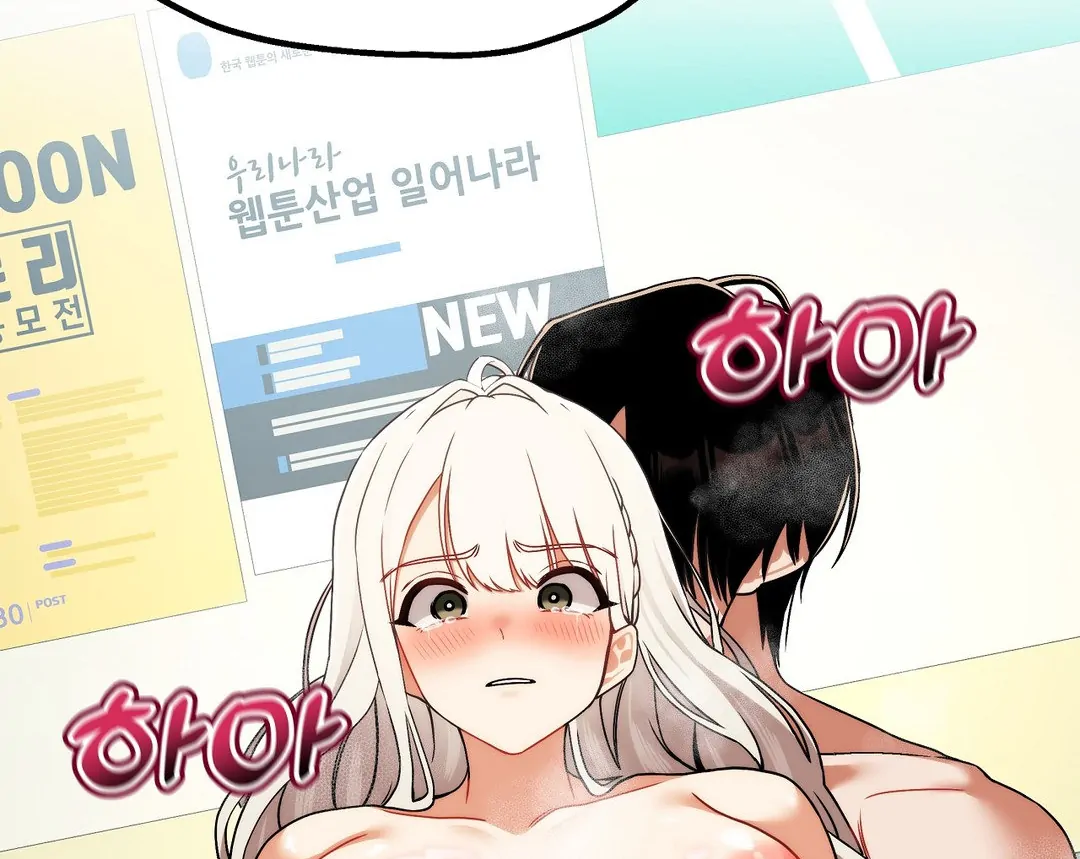 Adult Reading Club Chapter 5 - Page 140