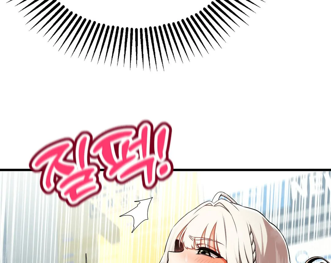 Adult Reading Club Chapter 5 - Page 29