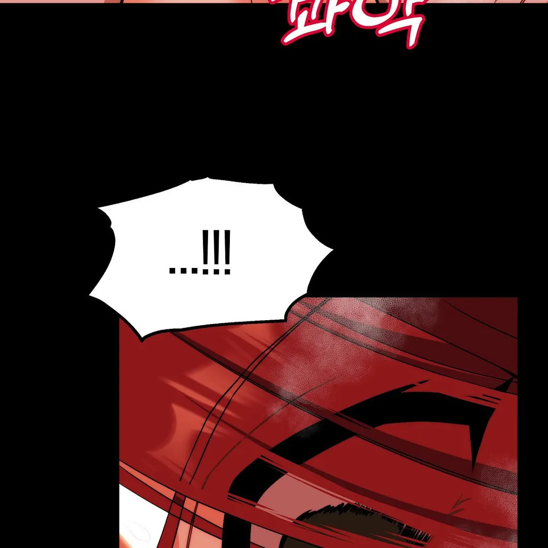 Adult Reading Club Chapter 5 - Page 39