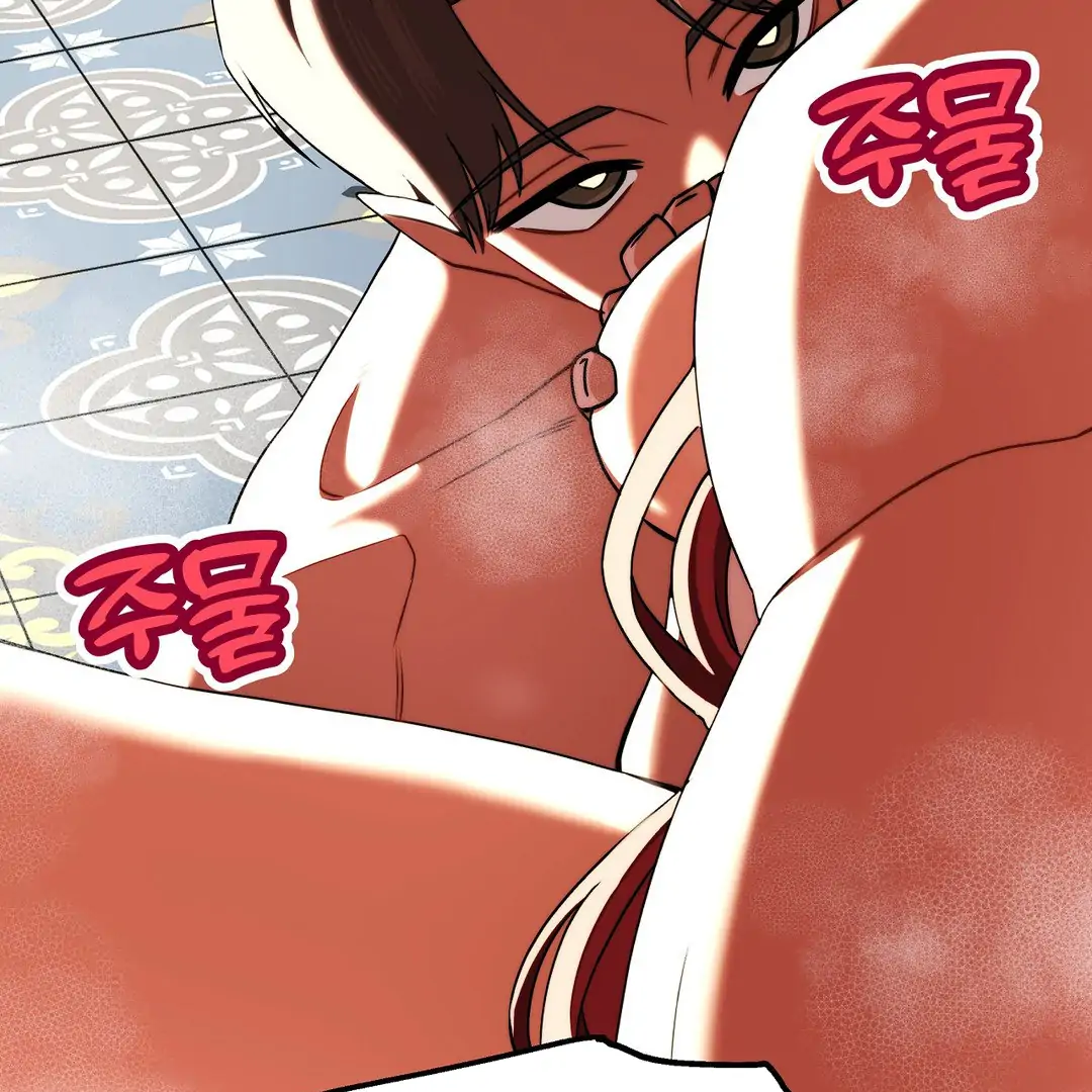 Adult Reading Club Chapter 5 - Page 44