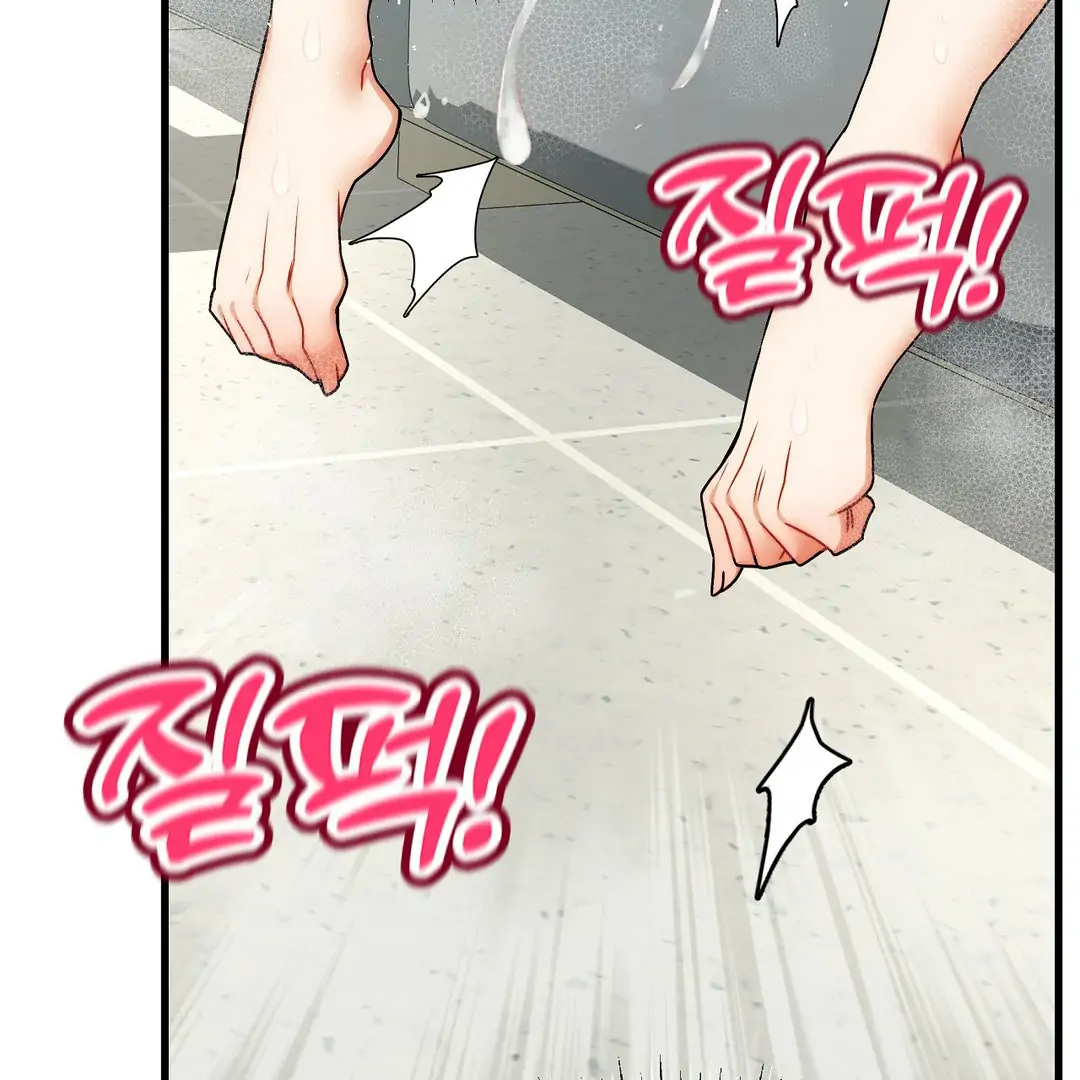 Adult Reading Club Chapter 5 - Page 62