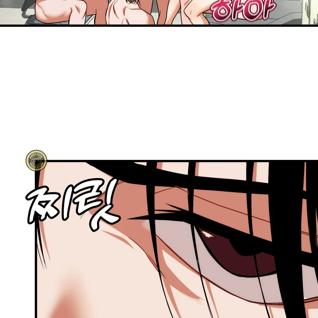 Adult Reading Club Chapter 5 - Page 80