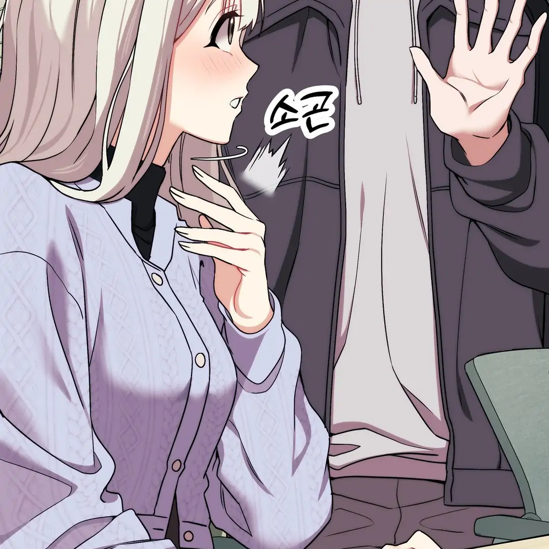 Adult Reading Club Chapter 6 - Page 102