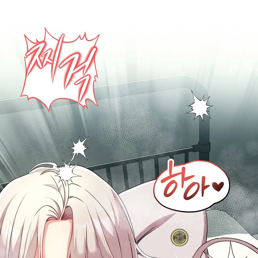 Adult Reading Club Chapter 6 - Page 126