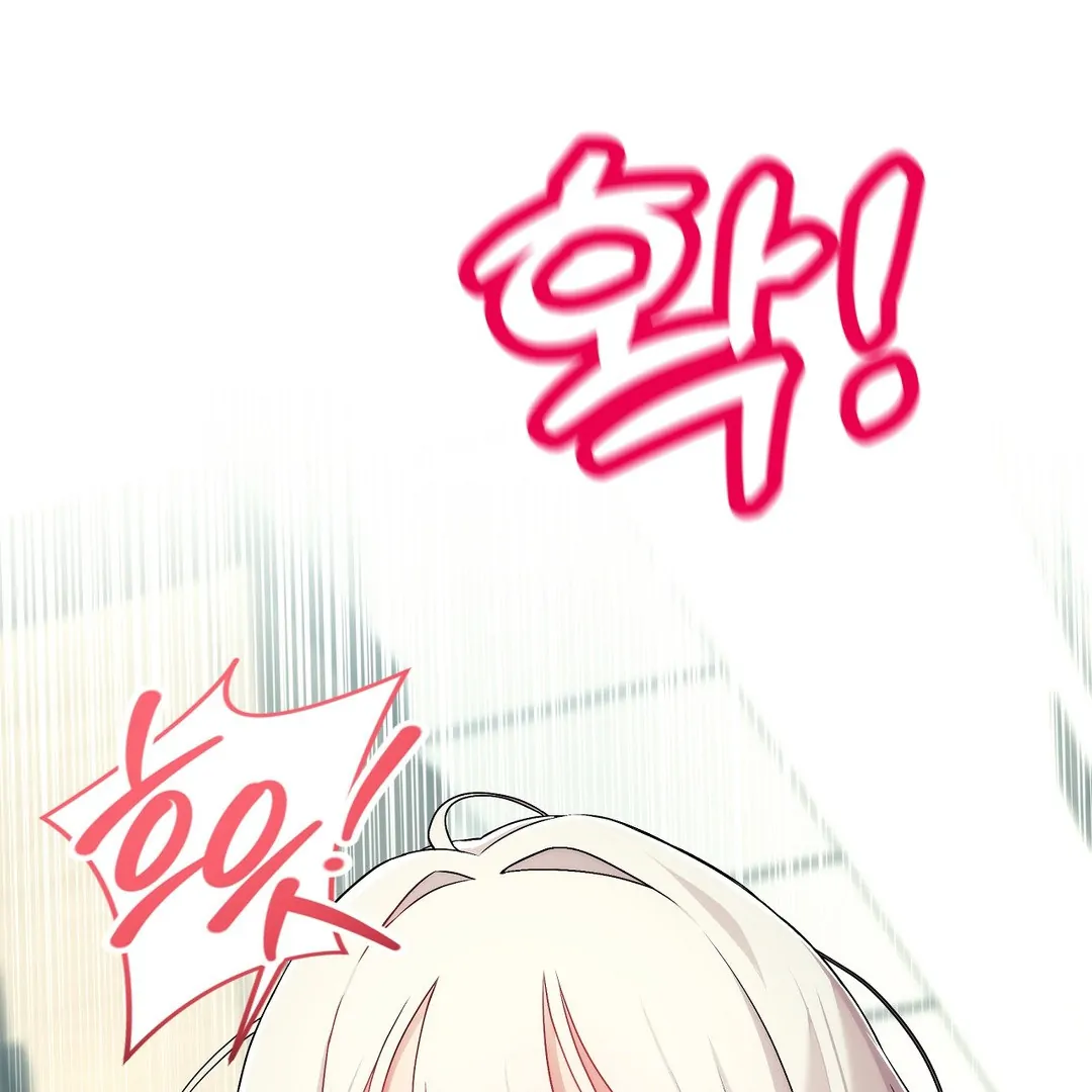 Adult Reading Club Chapter 6 - Page 131