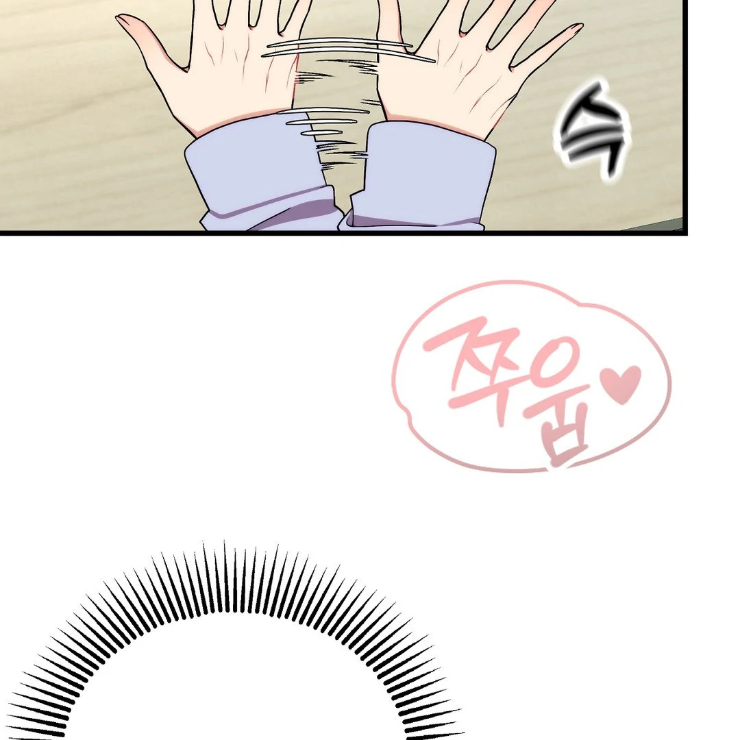 Adult Reading Club Chapter 6 - Page 135