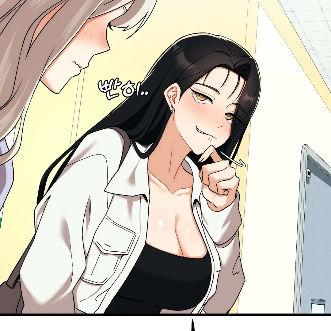 Adult Reading Club Chapter 6 - Page 71