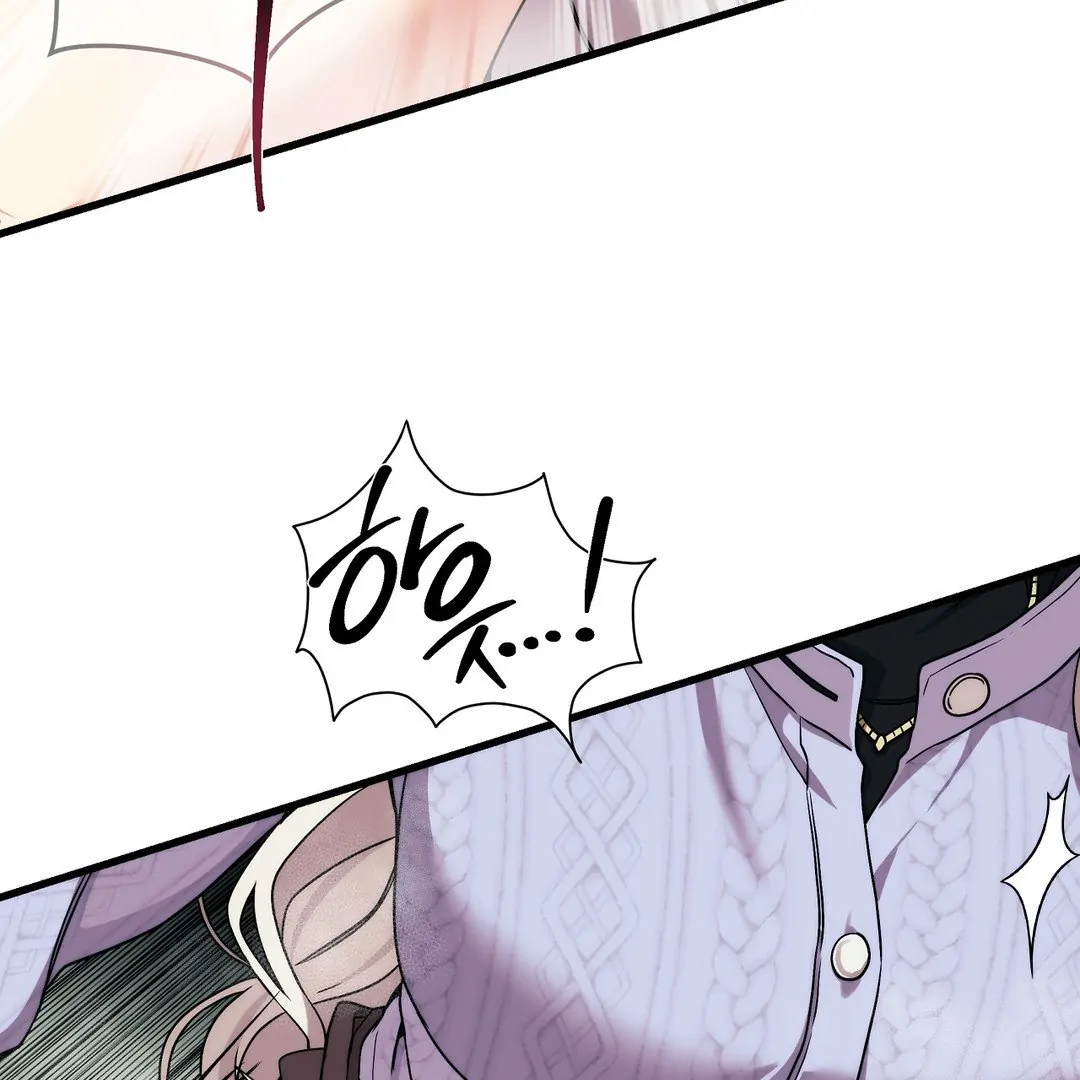 Adult Reading Club Chapter 7 - Page 122
