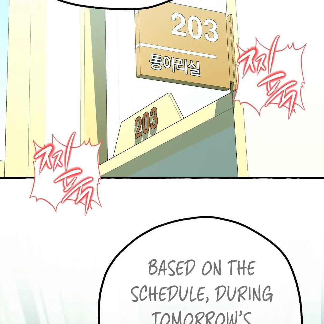 Adult Reading Club Chapter 7 - Page 42