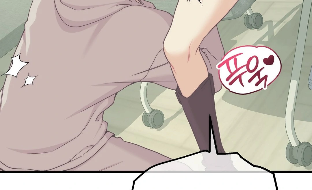 Adult Reading Club Chapter 7 - Page 96