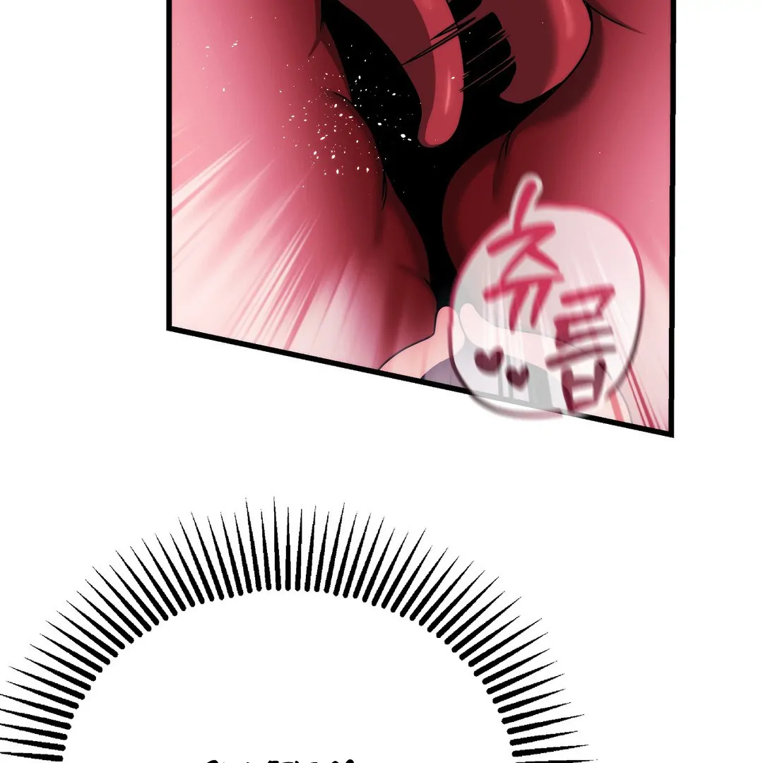 Adult Reading Club Chapter 8 - Page 110