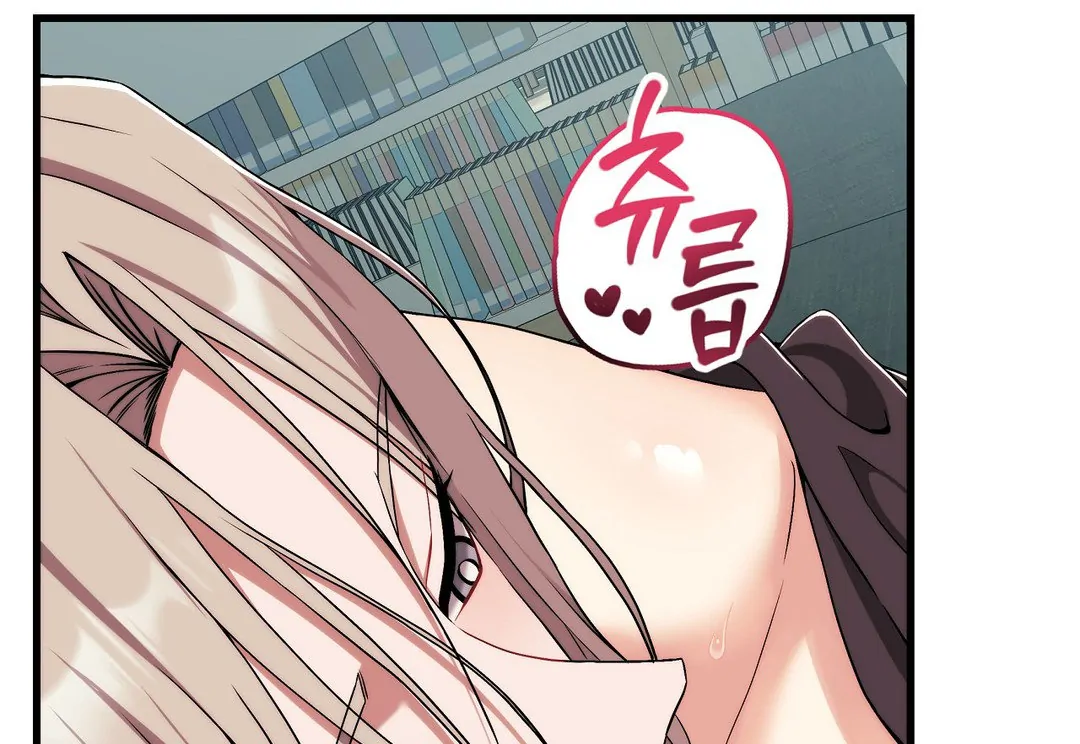 Adult Reading Club Chapter 8 - Page 13