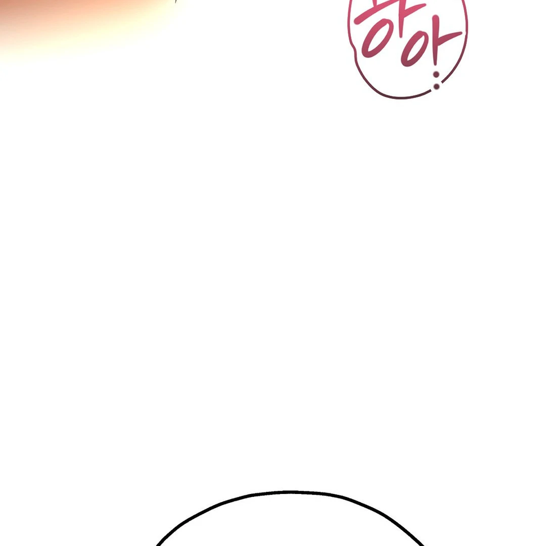 Adult Reading Club Chapter 8 - Page 121