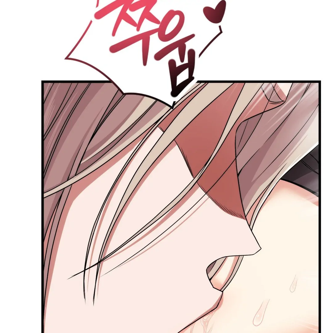 Adult Reading Club Chapter 8 - Page 19