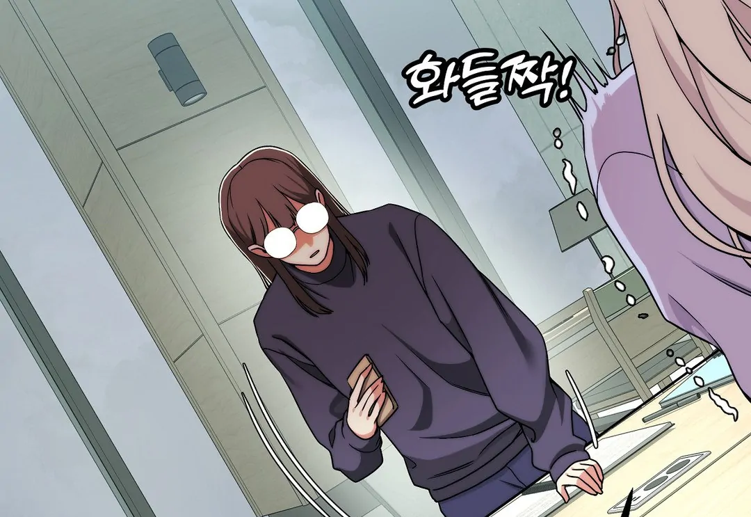 Adult Reading Club Chapter 8 - Page 79