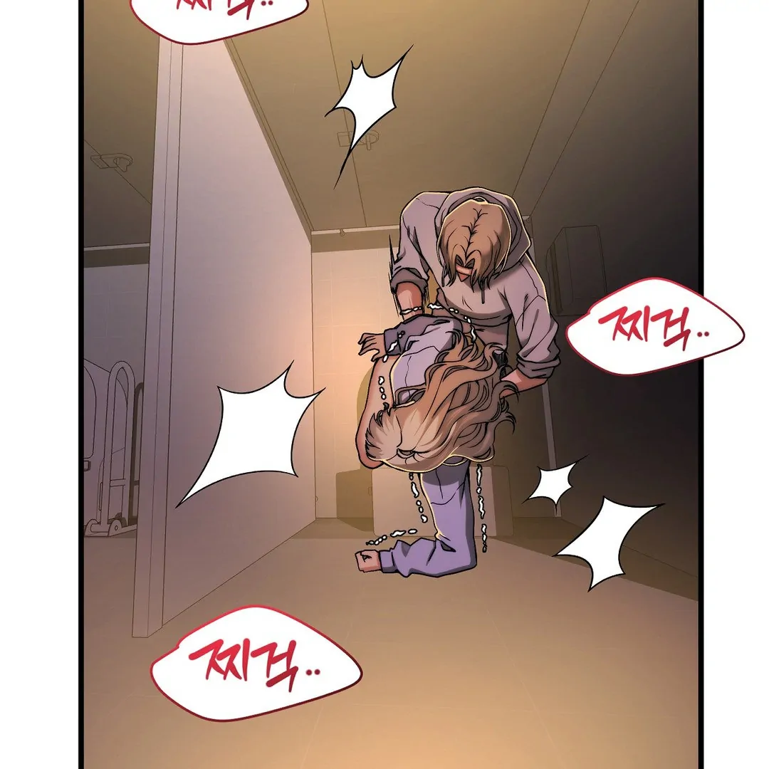 Adult Reading Club Chapter 9 - Page 13
