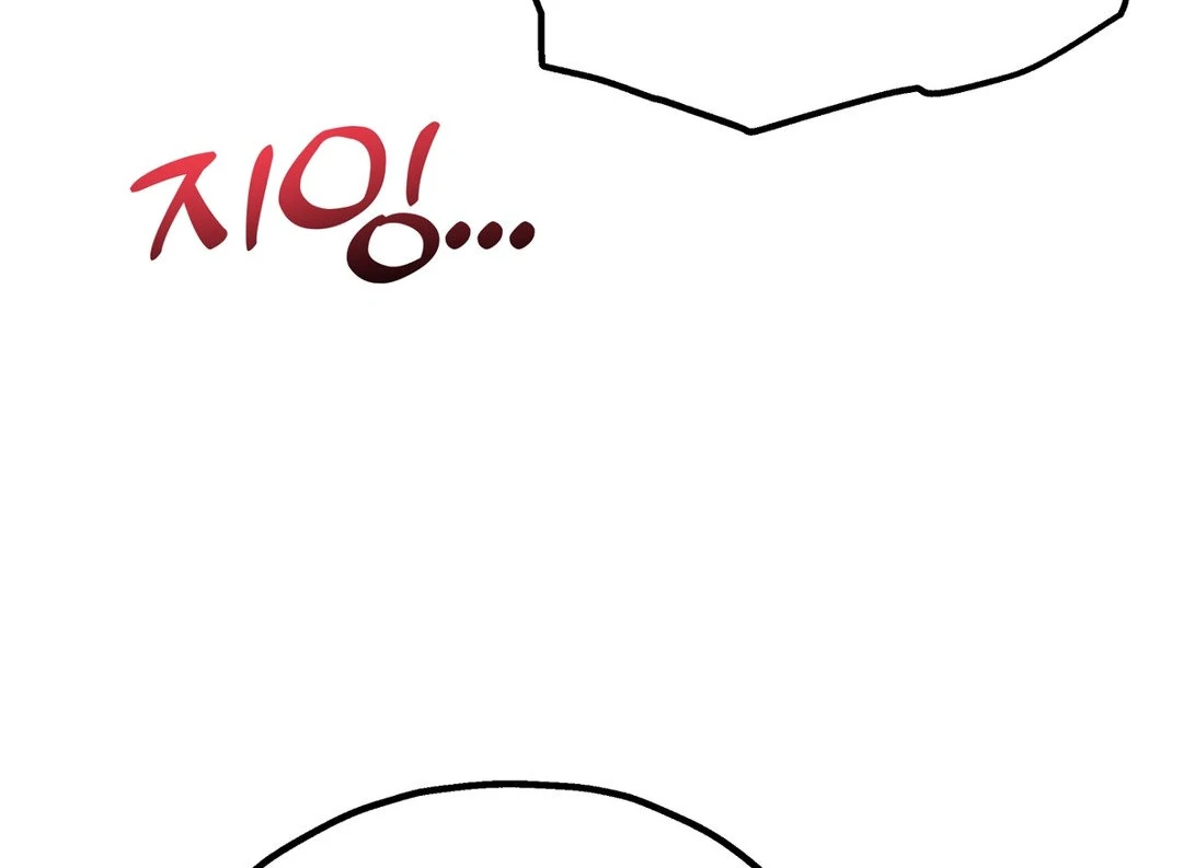Adult Reading Club Chapter 9 - Page 143