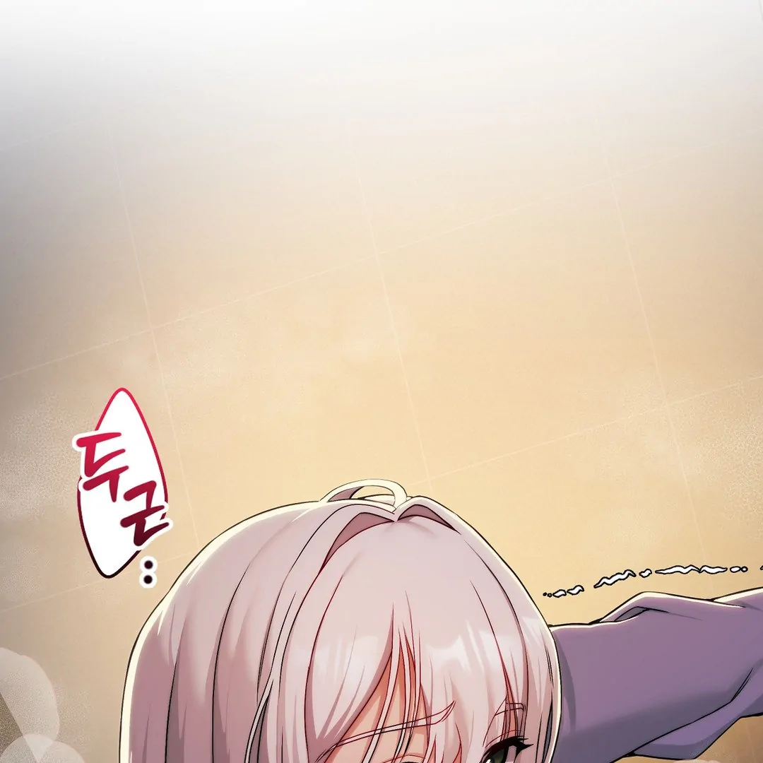 Adult Reading Club Chapter 9 - Page 6