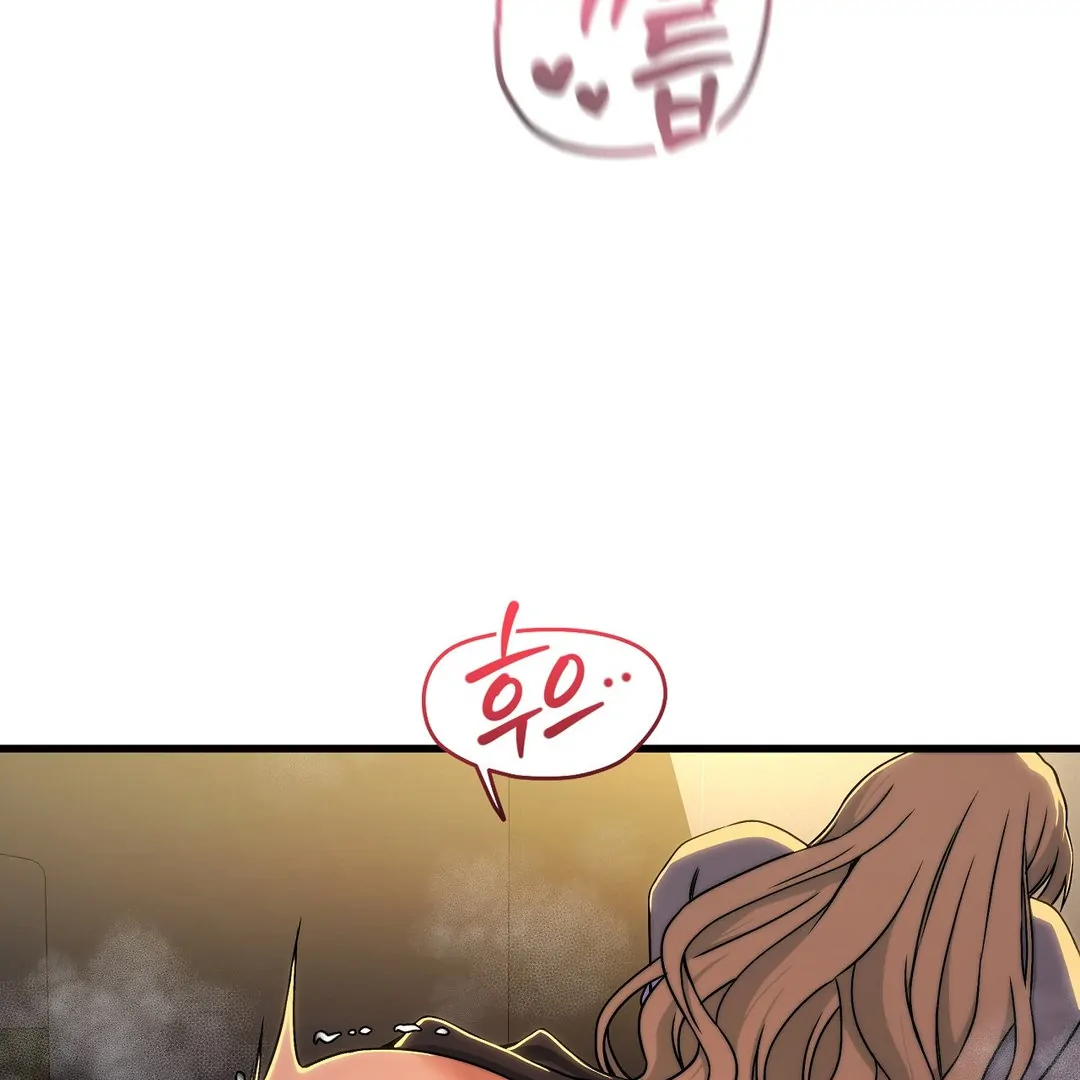 Adult Reading Club Chapter 9 - Page 69
