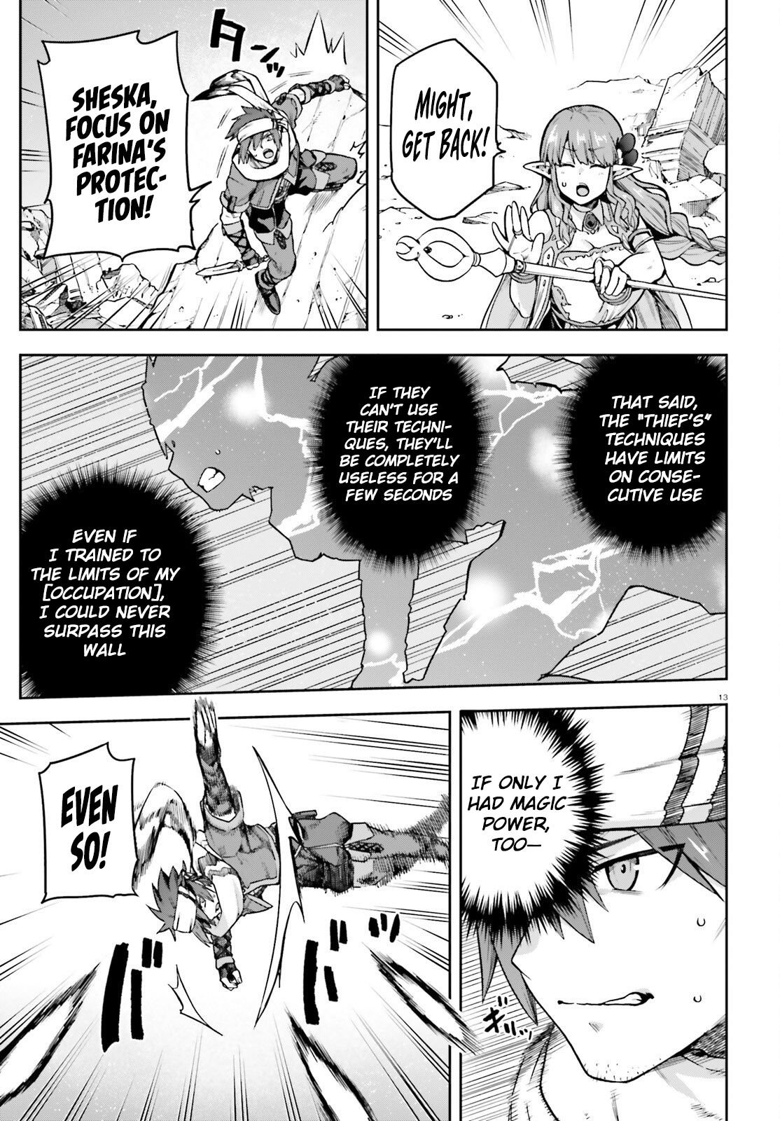Adventurer Life After Defeating the Final Boss: Beautiful Girls with Complicated Circumstances Become Extremely Attached to Me in the Starting Town Chapter 1 - Page 11