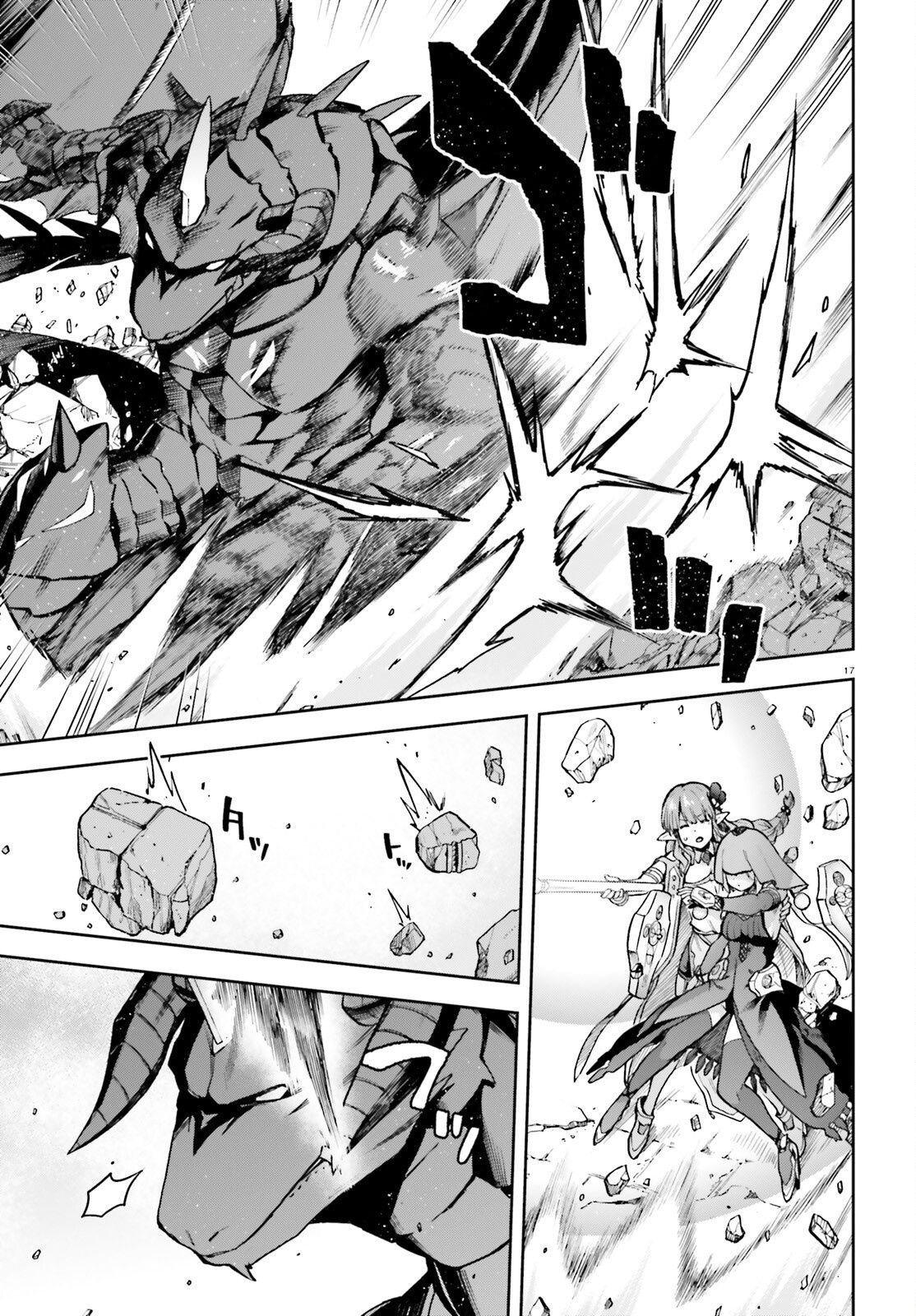 Adventurer Life After Defeating the Final Boss: Beautiful Girls with Complicated Circumstances Become Extremely Attached to Me in the Starting Town Chapter 1 - Page 15