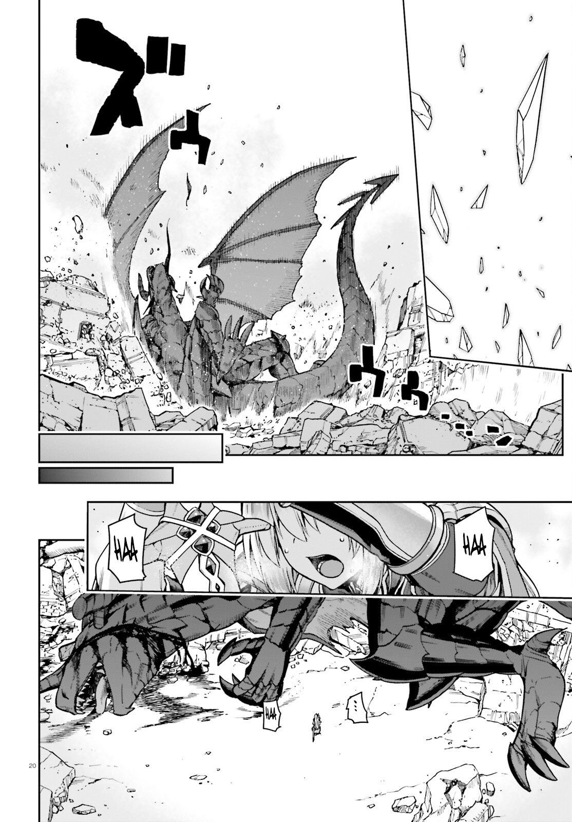Adventurer Life After Defeating the Final Boss: Beautiful Girls with Complicated Circumstances Become Extremely Attached to Me in the Starting Town Chapter 1 - Page 17