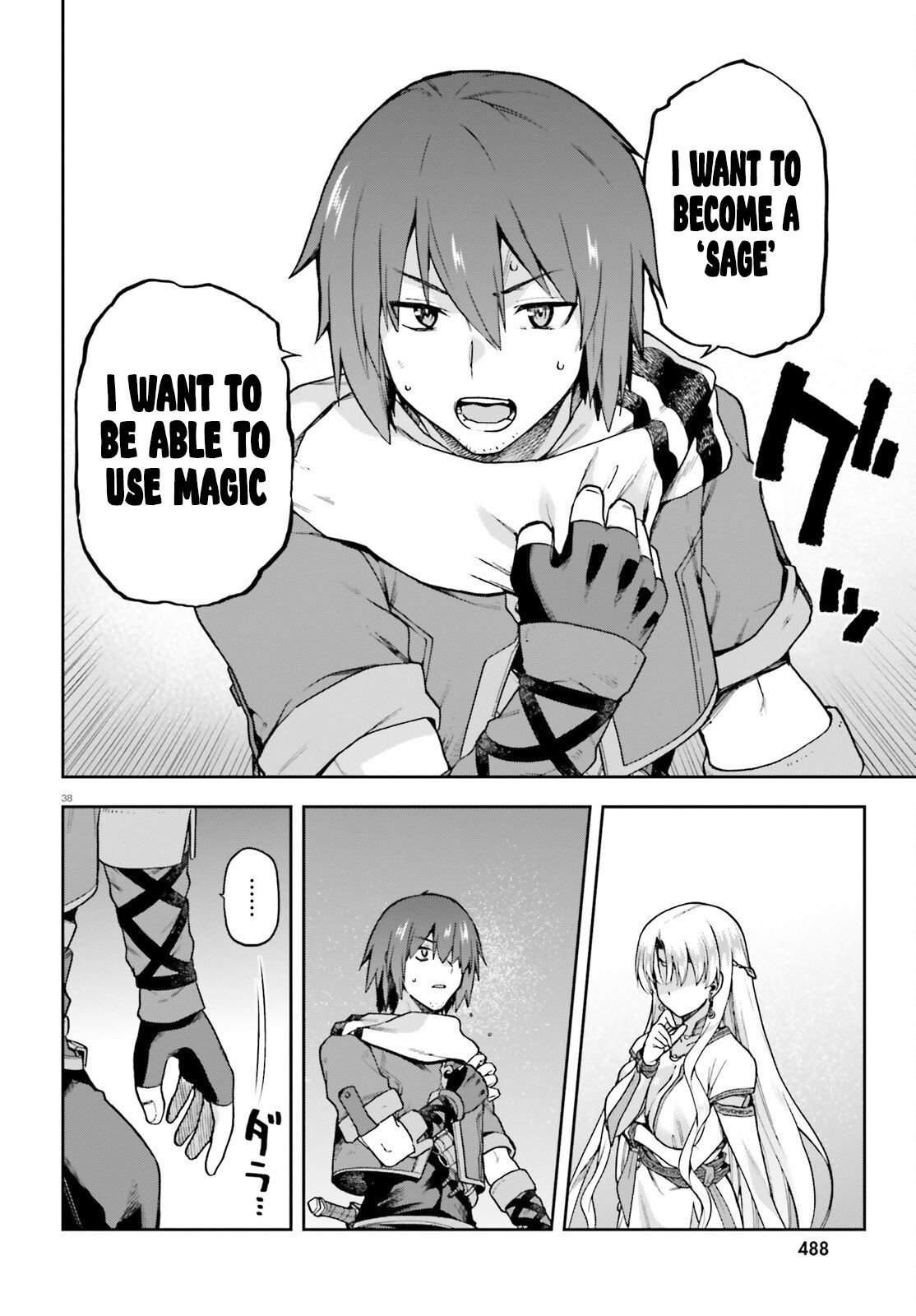 Adventurer Life After Defeating the Final Boss: Beautiful Girls with Complicated Circumstances Become Extremely Attached to Me in the Starting Town Chapter 1 - Page 35