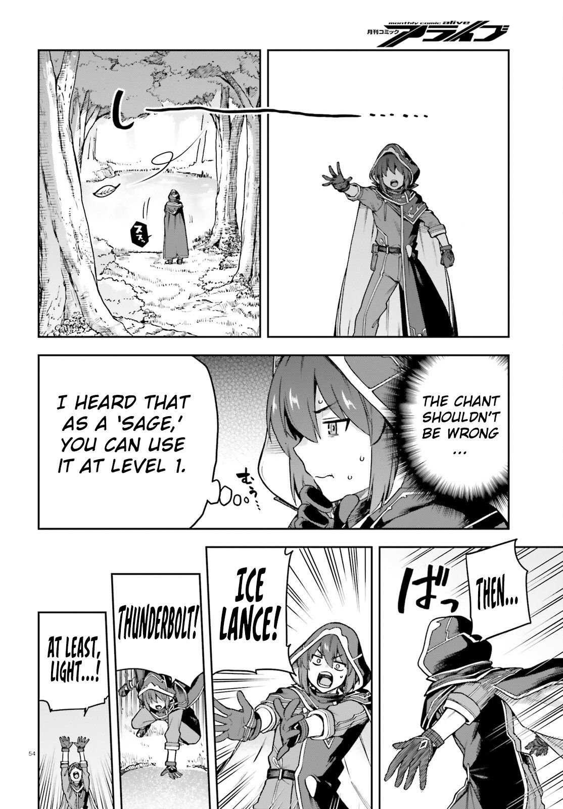 Adventurer Life After Defeating the Final Boss: Beautiful Girls with Complicated Circumstances Become Extremely Attached to Me in the Starting Town Chapter 1 - Page 51
